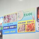 항상위하여 | 여수 학동 계절음식 전문 '항상위하여' 갑오징어회 맛집