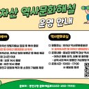 문화투어 이미지