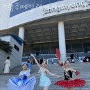 그랑발레아카데미학원 이미지