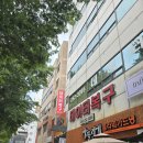 정언빌딩 네이버블로그