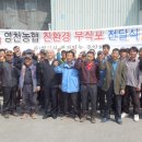 영천농업협동조합남부지점 이미지