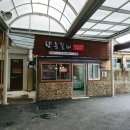 밀양돼지국밥 이미지