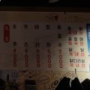 온달포장상인점 이미지