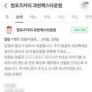 컴포즈커피 과천렉스타운점 이미지