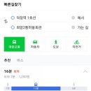 회암2통 이미지