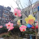 영등포구 당산1동주민센터 이미지