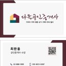 낙성대역 2번출구 이미지