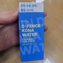 [수분선크림] 건조한 피부에 딱인 촉촉한 선크림! &#34;아이랩 디펜스 코나워터 쿨링 선스틱&#34; 후기