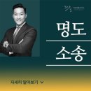 더호법률사무소 이미지