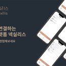 에스제이컴퍼니 이미지