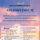수원시자살예방센터 이미지