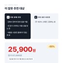 클로에 | 커플 잠옷 세트 추천, DOSSY 실크핏 클로에 후기 좋은 이유