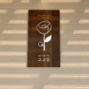 고당민박 이미지