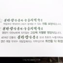 본가장수촌 이미지