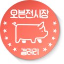 연기 경력 45년간 무관이었던 배우가 상을 타고 한 말.gif 이미지