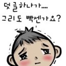 포크댄스의 이해 이미지