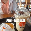 썰스티(THIRSTY) | 세부 막탄 엘지가든 디저트 카페 Top5 | 제이코도넛, 썰스티, 레드리본, 어리틀티, Mr.포테이토