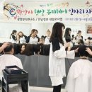 햇살뷰티 이미지