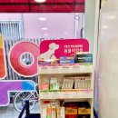 연지약국 이미지