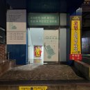 더보이스 코인 노래연습장 | [마산 양덕동] 고속버스터미널 근처 | 산호동 동전노래방 | 롯데캐슬 근처 | “더보이스코인노래연습장”