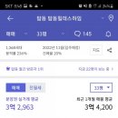 홍쓰