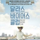 (주)바이어스 이미지