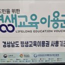 머스트홈케어기술전문학원 네이버블로그