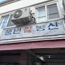 현현재 바이 버틀러리 이미지
