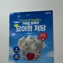 요거트아이스크림의정석구암조촌점