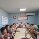 원백일경로당 네이버블로그