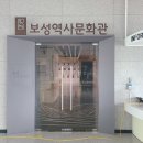 시설관리사업소(봇재) 이미지