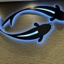 연안식당 가든파이브점 | [서울/송파] 연안식당 가든파이브점 :: 깔끔한 밥도둑 비빔밥