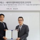 브이유통