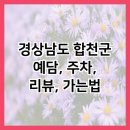 충효로3길 이미지