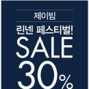 뉴코아제이빔