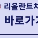 리올란트치과의원 이미지