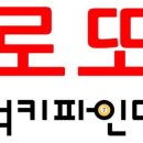 GS25 포천소흘점