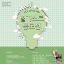 마석창조의아침미술학원