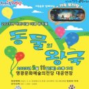 영광기획 - 안양시 동안구 경수대로 604 | 영광기획