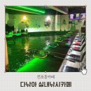 기쁨어린이집 | 부산 전포동 다낚아 실내낚시카페 어린이집 행사 가족낚시대회 1등 한 후기