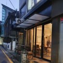 특별한 시간을 원한다면?/[혜화]~128PAN~ 후기