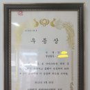 강안마지압원 이미지