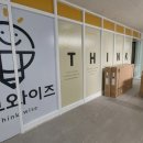 와이즈영어학원 - 안양시 동안구 흥안대로456번길 52 | 와이즈영어학원