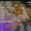 [MBC 생방송 오늘 아침] 2008.12.11 조산원의 분만사고 이미지