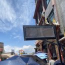 제물량로241번길 이미지