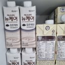 지엔씨푸드 | 잇몸 이식 수술 후기 (2) - 잇몸 퇴축, 잇몸 내려감, 수술 당일부터 7주차까지 경과, 사진, 잇몸수술 후...