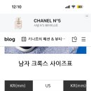 닭발에 불났다 이미지