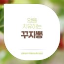 천목법인