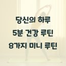 하루 이미지