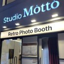 모토원(MOTTO 1) | 부산 서면 무인 네컷 사진관<스튜디오 모토 서면점> 후기
